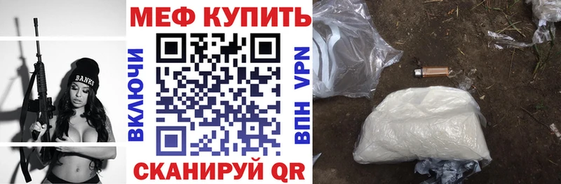Наркошоп Зуевка АМФЕТАМИН А ПВП MDMA Мефедрон МАРИХУАНА ГАШИШ