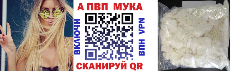 наркота  Зуевка  дарк нет Telegram  A PVP СК 