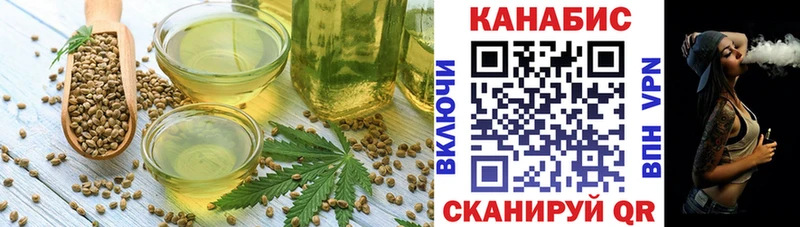 mega сайт  купить наркотик  Зуевка  Canna-Cookies конопля 