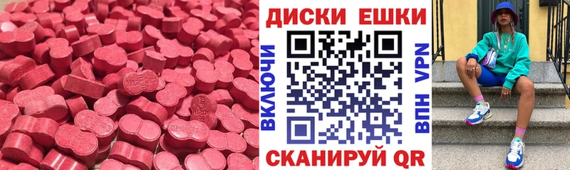 omg ссылки Зуевка Экстази круглые