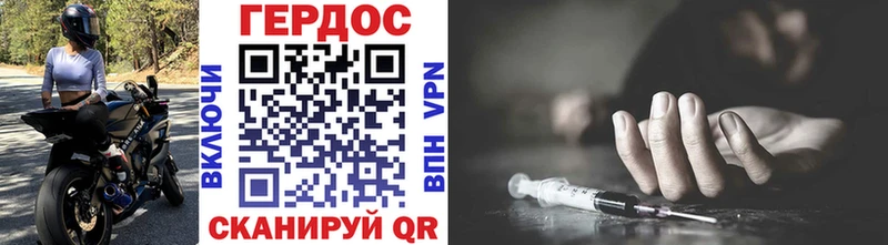 купить наркоту Зуевка ГЕРОИН VHQ