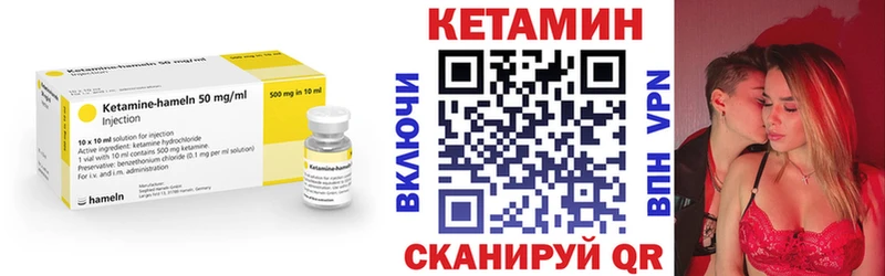 где купить наркоту  Зуевка  это наркотические препараты  Кетамин VHQ  ссылка на мегу зеркало 