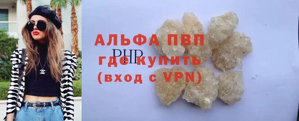 apvp Аркадак