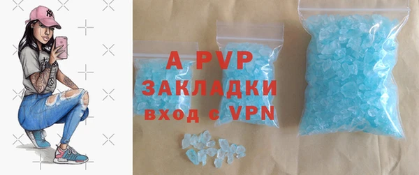 apvp Аркадак