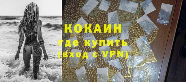 а пвп мука Армянск