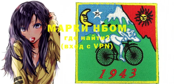apvp Аркадак