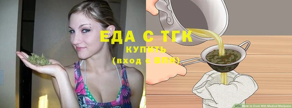 а пвп мука Армянск