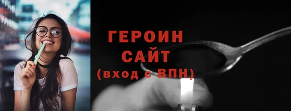 spice Арсеньев