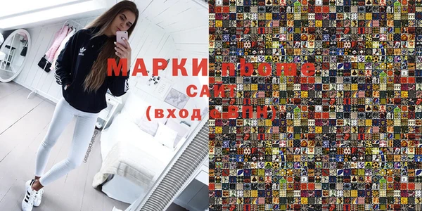 а пвп мука Армянск