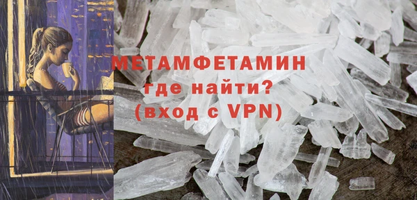 spice Арсеньев