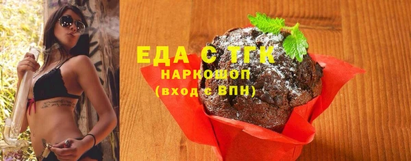spice Арсеньев