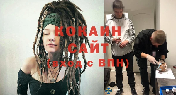 а пвп мука Армянск