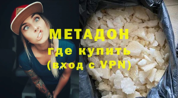 а пвп мука Армянск