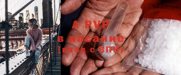 apvp Аркадак