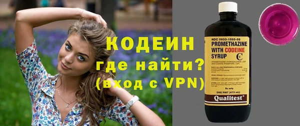 первитин Карпинск