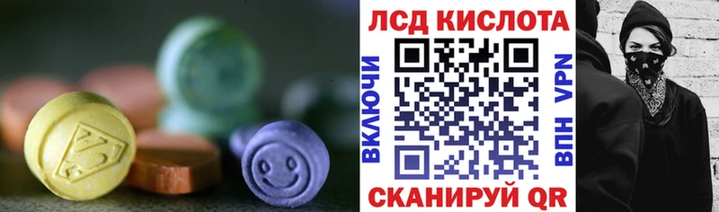 Лсд 25 экстази ecstasy Зуевка
