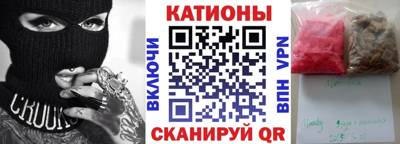 Меф VHQ Зуевка