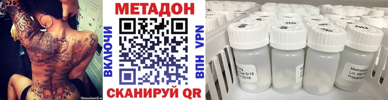 МЕТАДОН мёд  Зуевка 