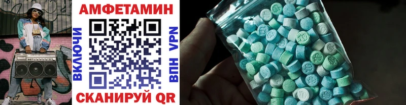 продажа наркотиков  Зуевка  Первитин Декстрометамфетамин 99.9% 