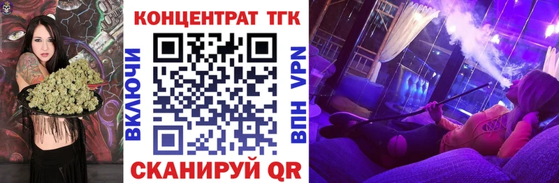 Дистиллят ТГК гашишное масло  Зуевка 