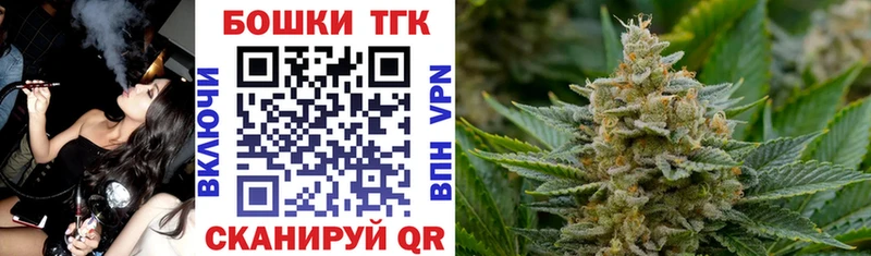 Бошки марихуана план  продажа наркотиков  Зуевка 